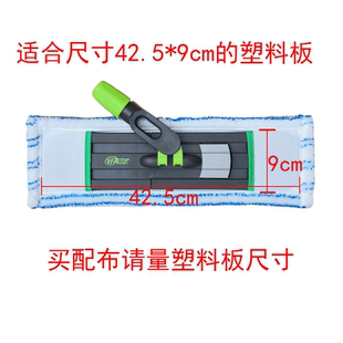 平板拖把条纹套布 墩布替换装 尘推布微细纤维配布好亮家洁士可用