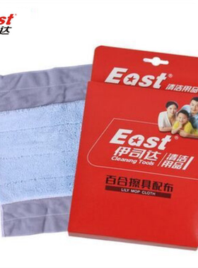 伊司达百合 原装标准配布 夹板拖把配头 平拖替换布 墩布ES2402