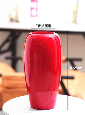 中国风红色仿陶瓷花瓶摆件桌面客厅玄关干花插花瓶仿真花花艺装饰
