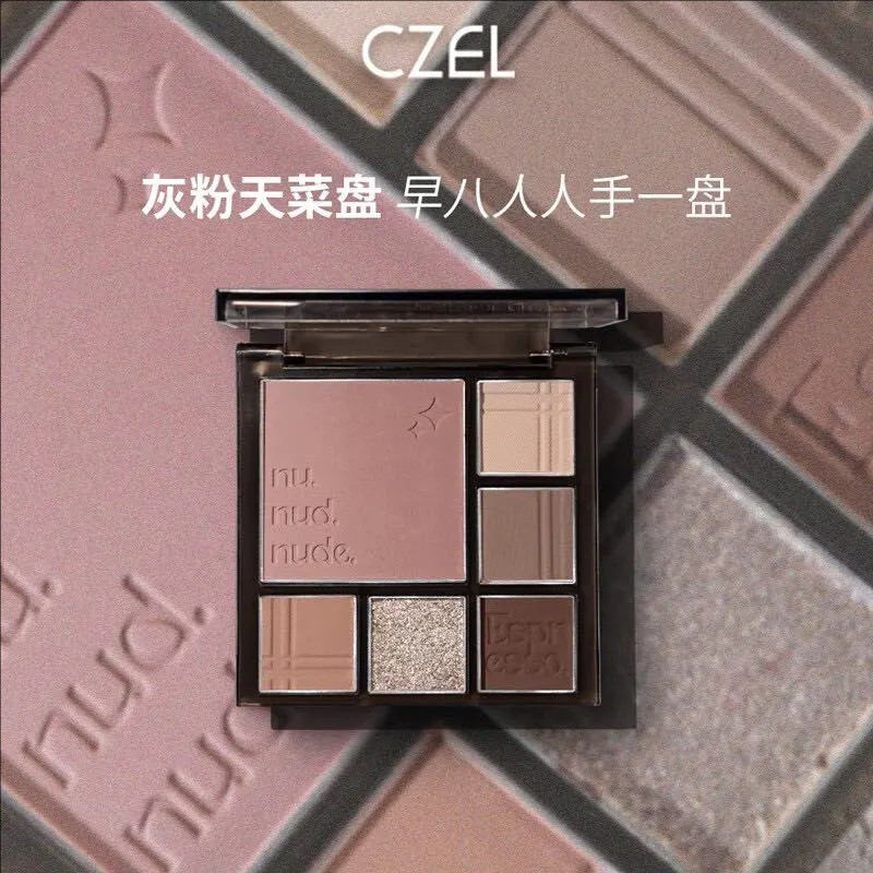 CZEL/绔姿水波纹眼影盘