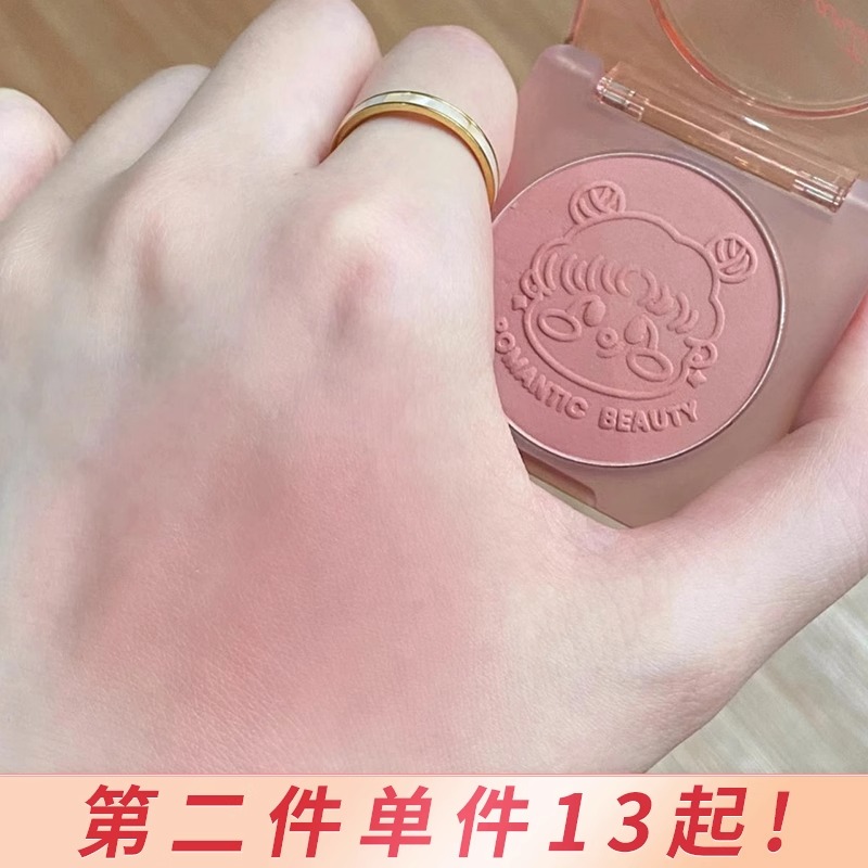 RMT罗小曼腮红单色卡通狗