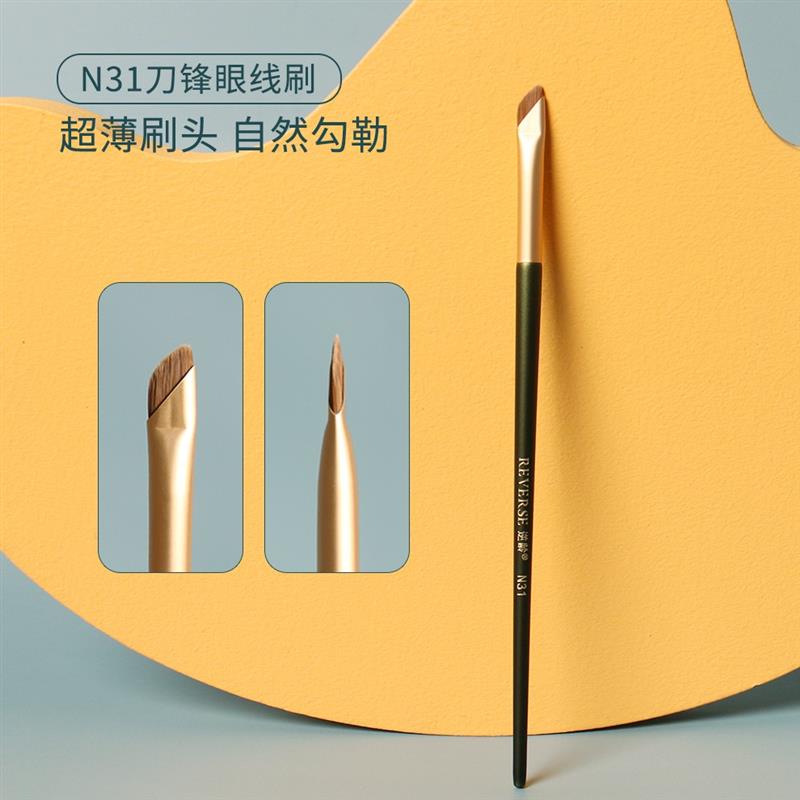 逆龄刀锋眼线刷N31斜角刀锋刷软毛斜角卧蚕刷眉刷化妆刷刷子