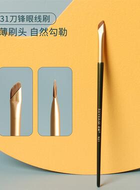 逆龄刀锋眼线刷N31斜角刀锋刷软毛斜角卧蚕刷眉刷化妆刷刷子
