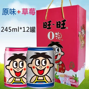 旺仔牛奶旺旺o泡果奶原味草莓味245ml*12罐混合铁罐大瓶苹果汁味