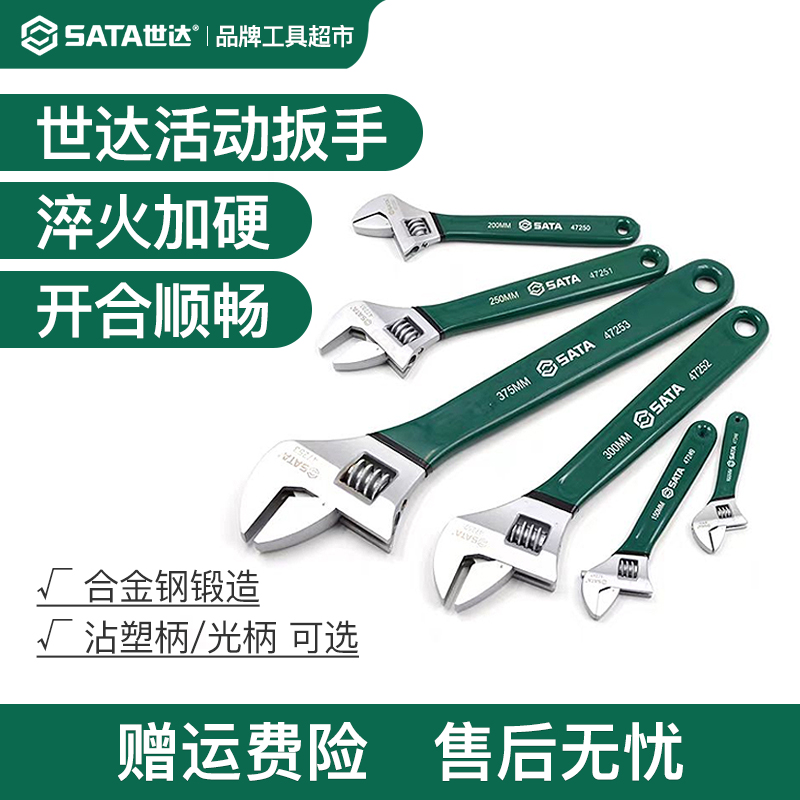 活动扳手工业级活口扳子8/10/12寸大开口活络板手活扳手工具