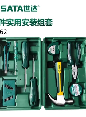 世达SATA新款家用工具箱家庭工具套装15件实用安装组套05162