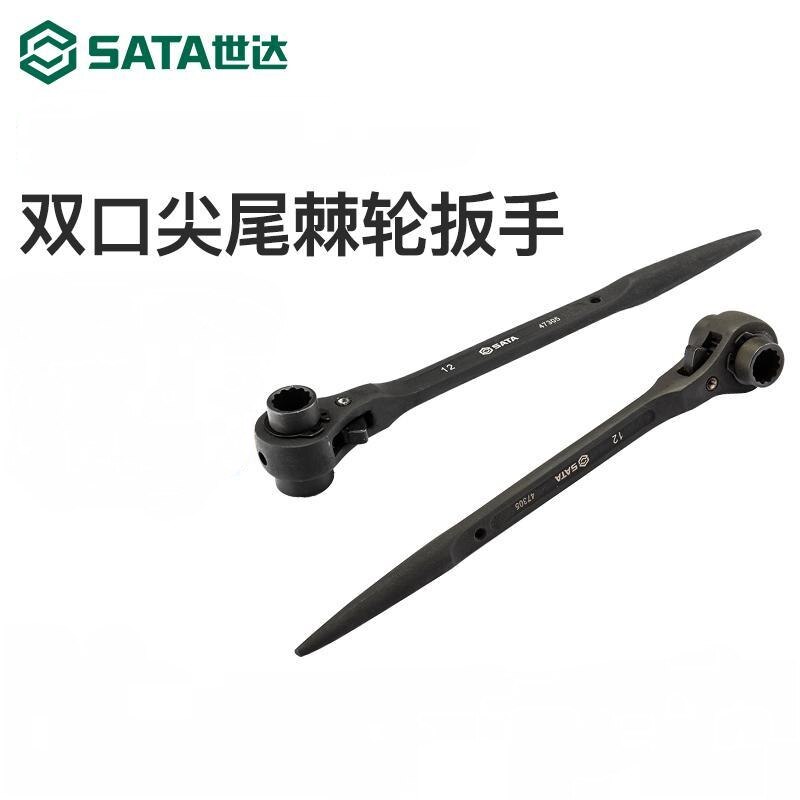 世达Sata快速扳手双口尖尾棘轮扳手双向套筒板手多功能扳手工具