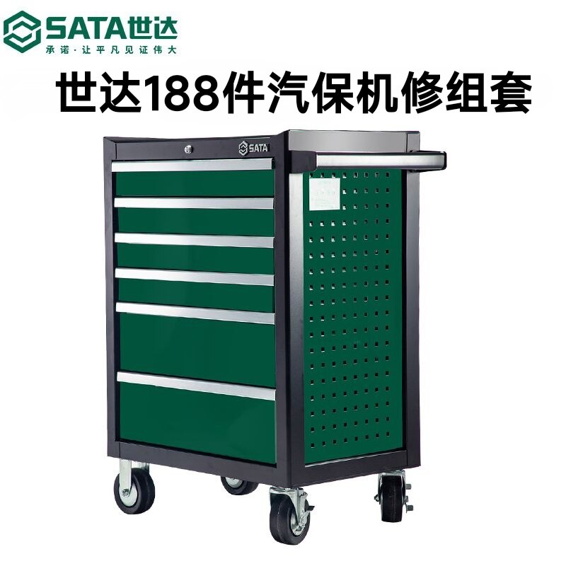 世达188件汽保机修组套09946含六抽工具车95126工具车带工具