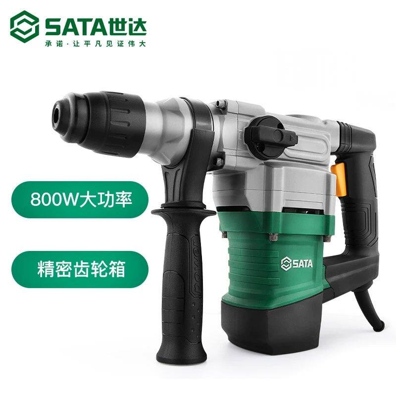 世达大功率电锤电镐两用套装工具箱05157重型工业电动冲击钻51325