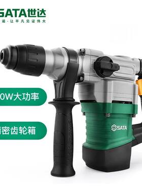 世达大功率电锤电镐两用套装工具箱05157重型工业电动冲击钻51325