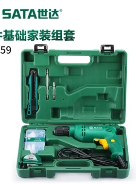 世达五金电动工具箱组合套装家用维修多功能手电钻大功率05159