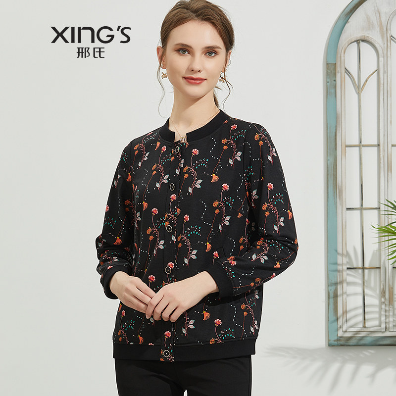 邢氏女装 大码宽松印花外套女2021年新款春秋气质显瘦设计感上衣