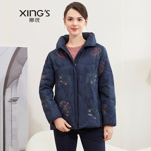 邢氏女装 立领保暖羽绒服女新款冬季加厚显瘦绣花白鸭绒妈妈外套