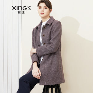 邢氏女装秋冬大码毛呢外套女 新款中长款设计感加厚格子大衣
