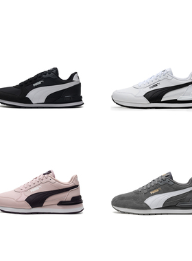 Puma彪马ST Runner男女黑白灰色运动休闲鞋384857 399068 399665
