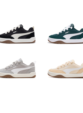 Puma彪马Park Lifestyle Street面包鞋男女黑白板鞋397495-01-02