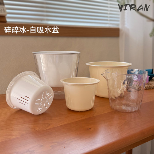 自吸水花盆PET高透加厚圆口