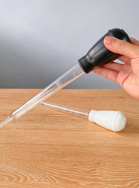 30ml大滴管 托盘浸盆吸水 放水 多肉浇花用 工具花艺进阶工具阳台