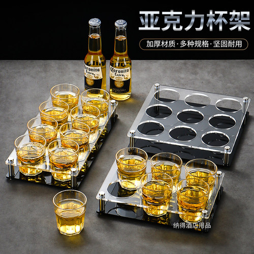 亚克力啤酒杯架子KTV商用
