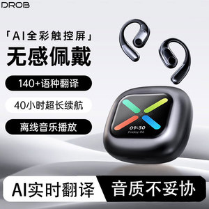 电萝卜ai翻译无线蓝牙耳机挂耳式智能实时录音转文字开放式不入耳