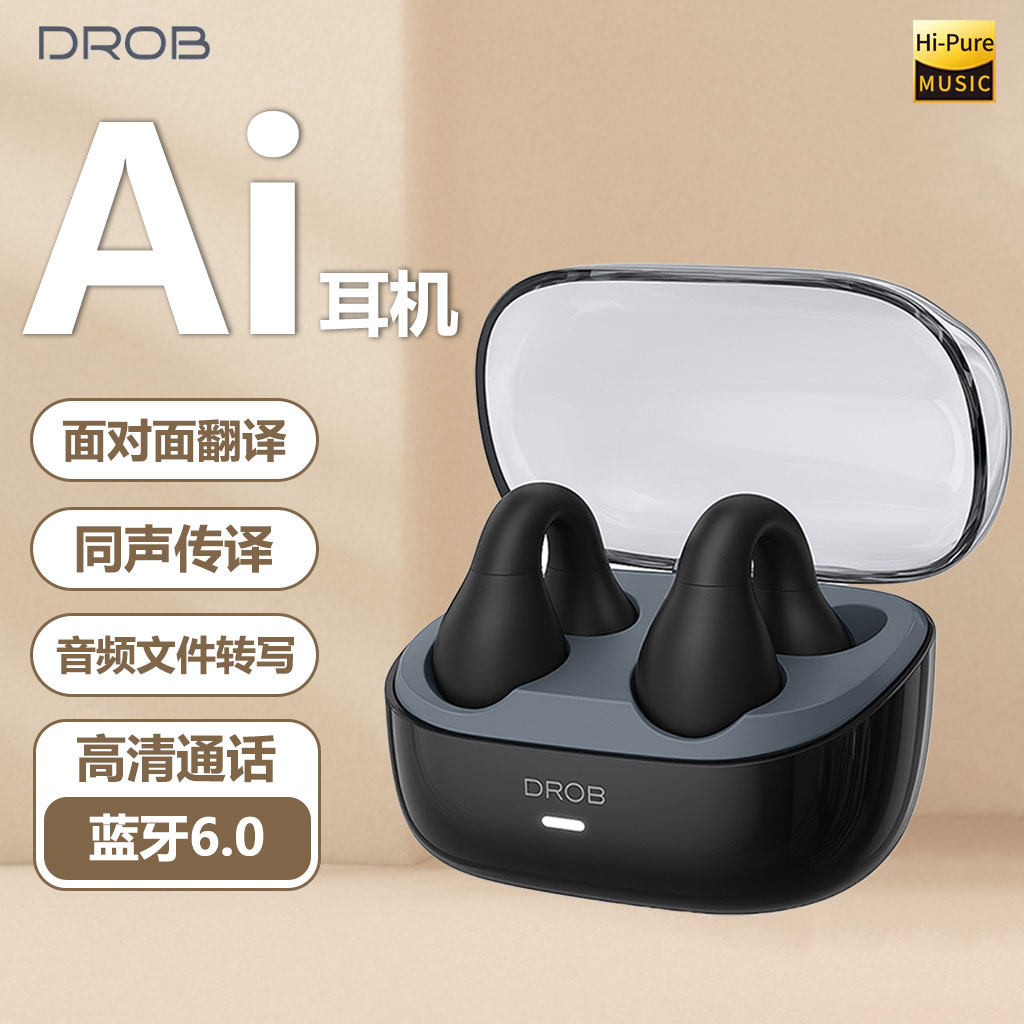 电萝卜AI翻译耳机耳夹式无线蓝牙智能降噪录音转文字开放式不入耳