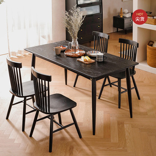 联邦全实木餐桌烟熏黑色家用小户型简约红橡木餐桌椅