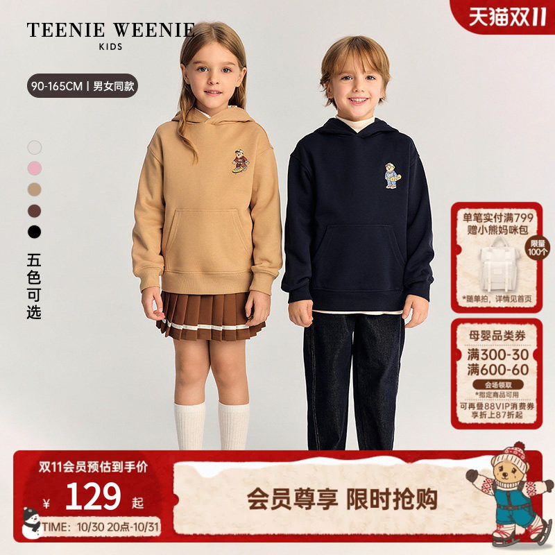 TeenieWeenie Kids小熊童装时尚舒适秋季男女童宝宝卫衣长裤套装