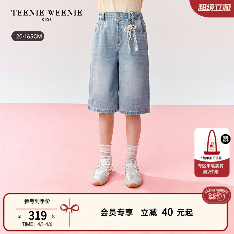 TeenieWeenie Kids小熊童装26夏新款女童蕾丝挂饰直筒五分牛仔裤