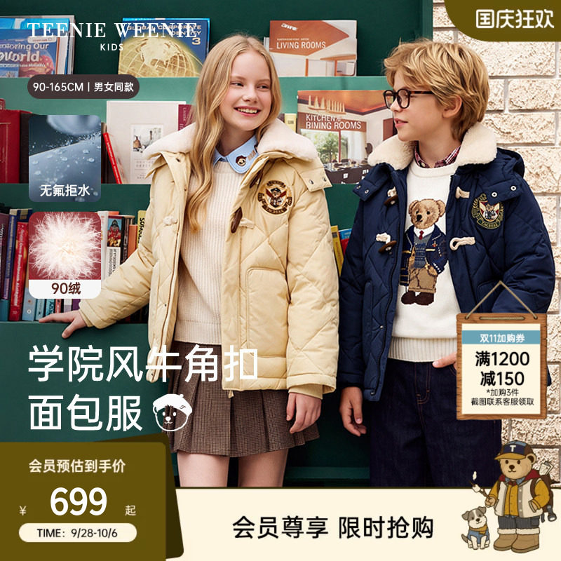 TeenieWeenieKids学院风羽绒服