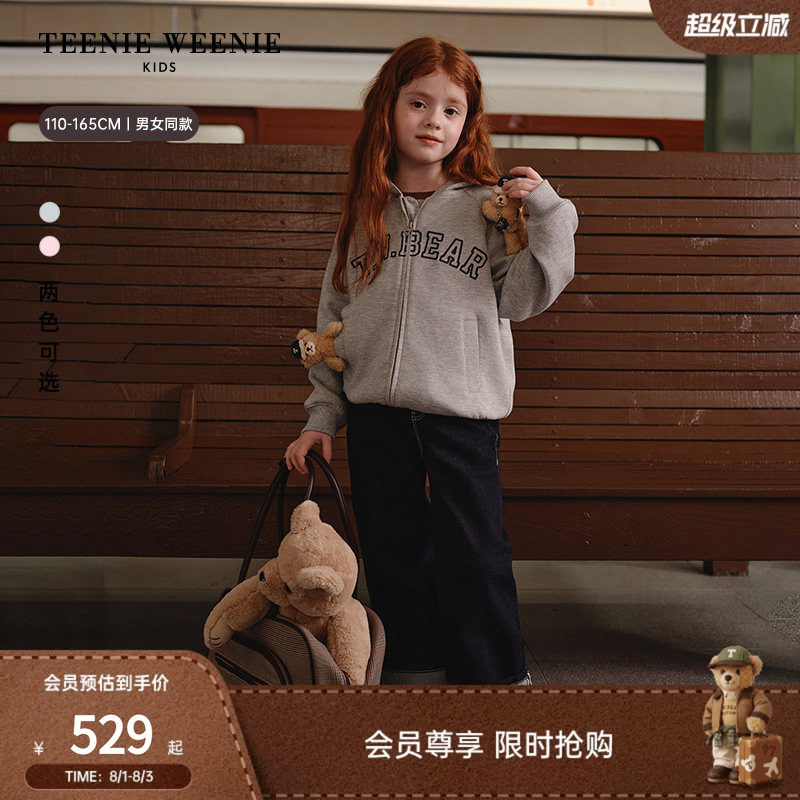 TeenieWeenieKids连帽开衫卫衣