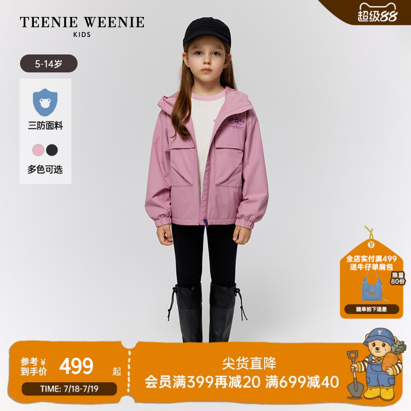 TeenieWeenieKids三防夹克外套
