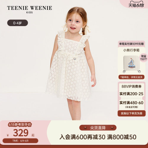 TeenieWeenieKids公主连衣裙