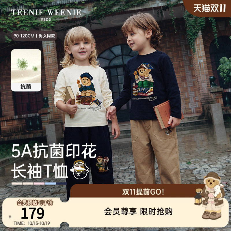 【5A抗菌】TeenieWeenie Kids小熊童装26年秋男女宝印花长袖T恤