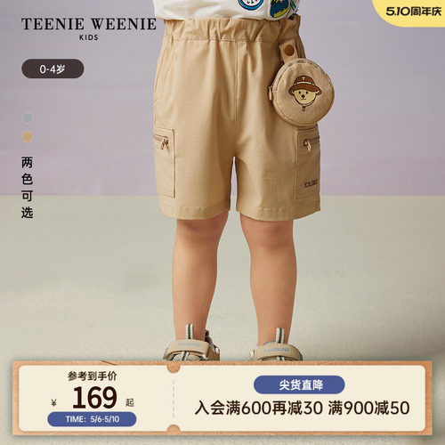 TeenieWeenieKids工装风短裤