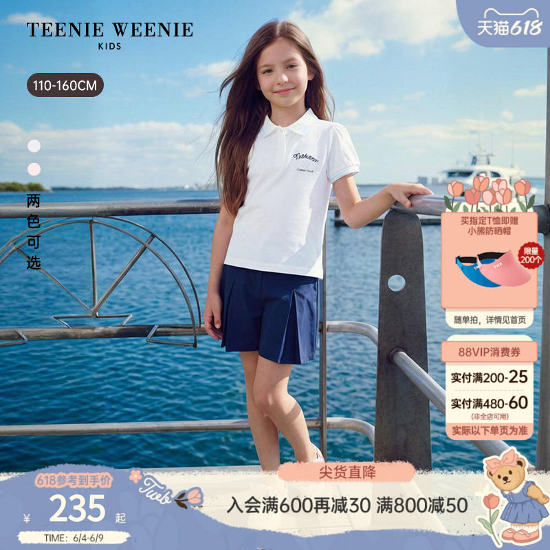 TeenieWeenie Kids小熊童装26夏新款女童液氨整理泡泡短袖polo衫