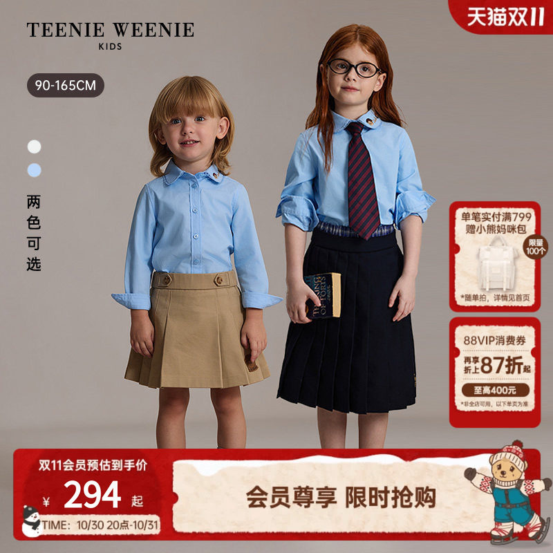 TeenieWeenie Kids小熊童装26新款秋女童宝甜美学院长袖衬衫外套