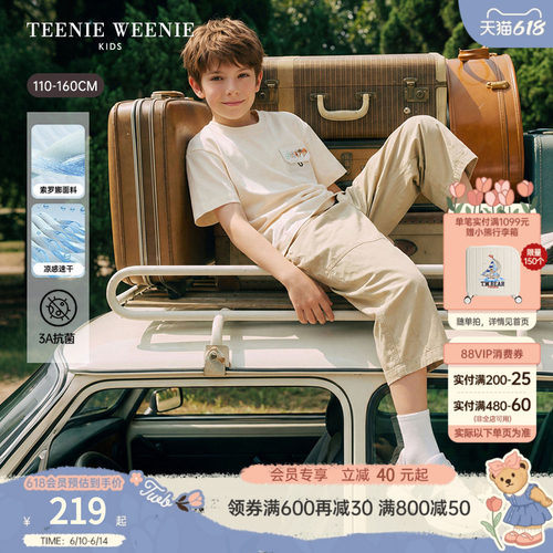 TeenieWeenieKids凉感速干T恤