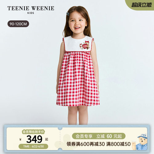 TeenieWeenieKids无袖连衣裙
