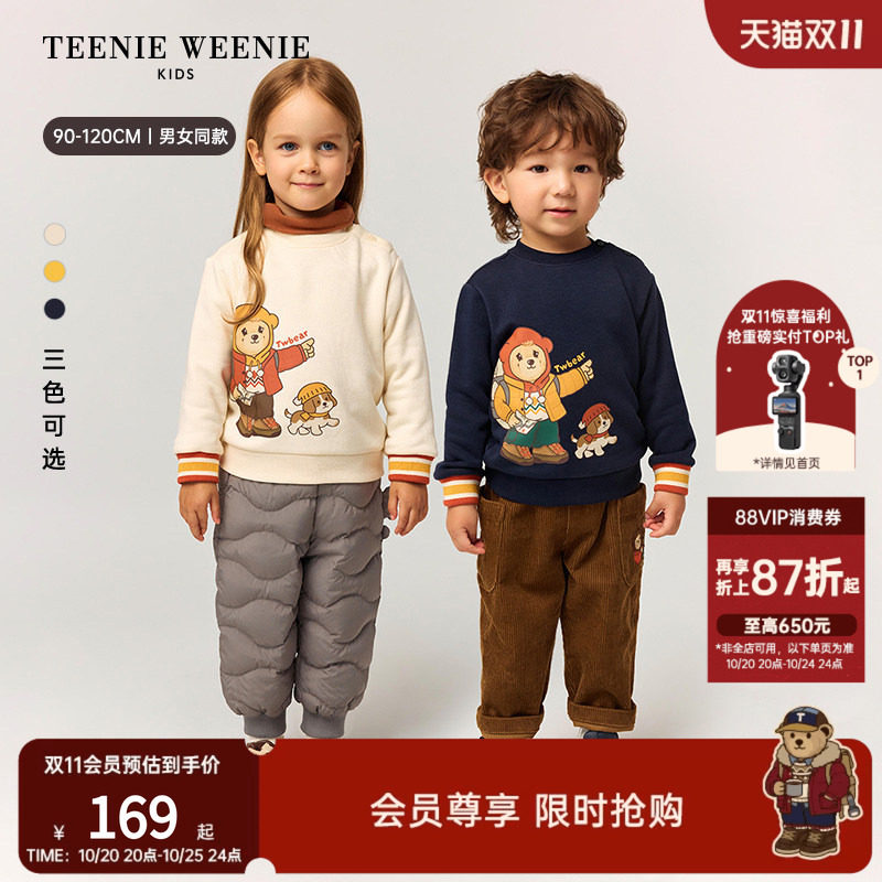 TeenieWeenie Kids小熊童装秋冬男女宝宝可爱印花加绒卫衣长裤