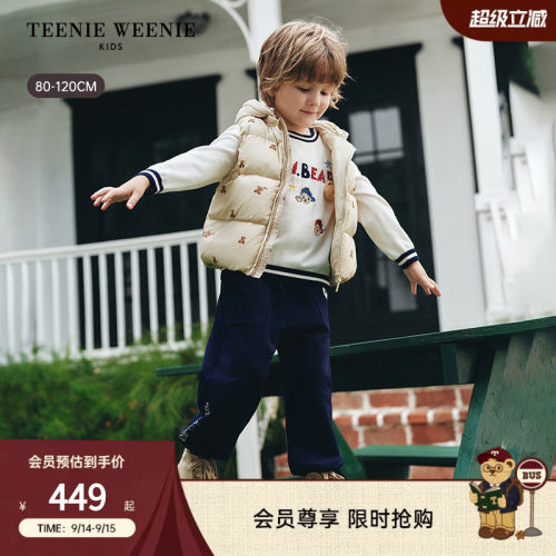 TeenieWeenieKids连帽羽绒马甲