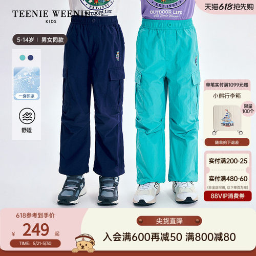 TeenieWeenieKids凉感工装裤