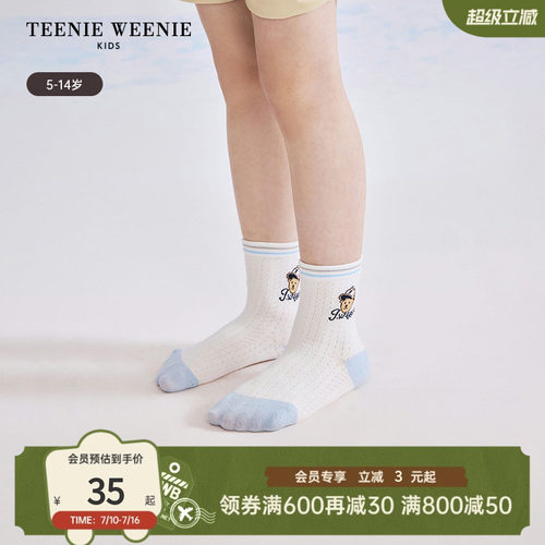 TeenieWeenieKids可爱提花短袜
