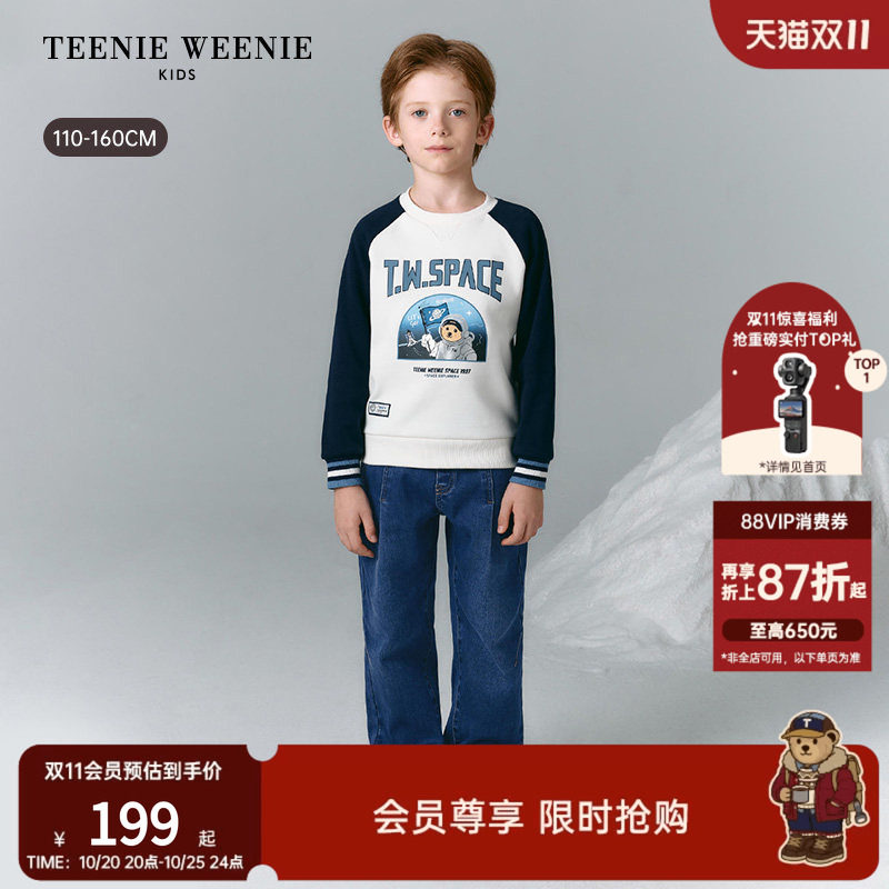TeenieWeenie Kids小熊童装舒适秋冬季男童宇航员索罗娜加绒卫衣