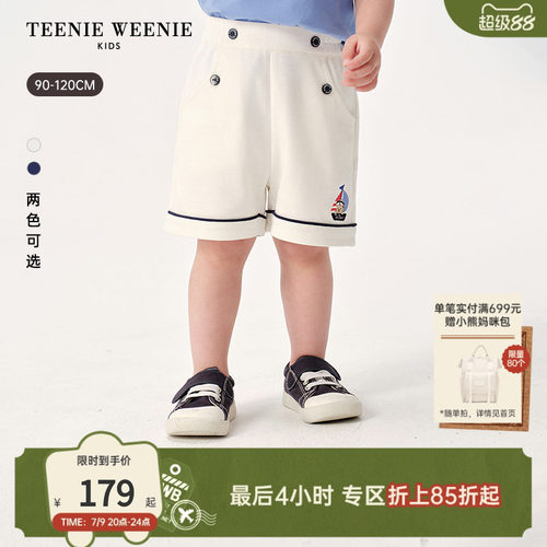 TeenieWeenieKids罗马布短裤