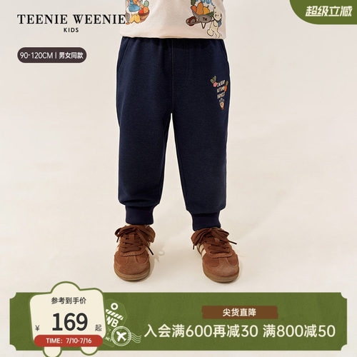 TeenieWeenieKids休闲仿牛仔裤