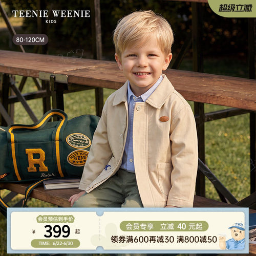 TeenieWeenieKids翻领春秋外套