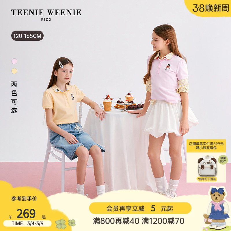 TeenieWeenie Kids小熊童装26年新款女童甜美花边泡泡短袖polo衫