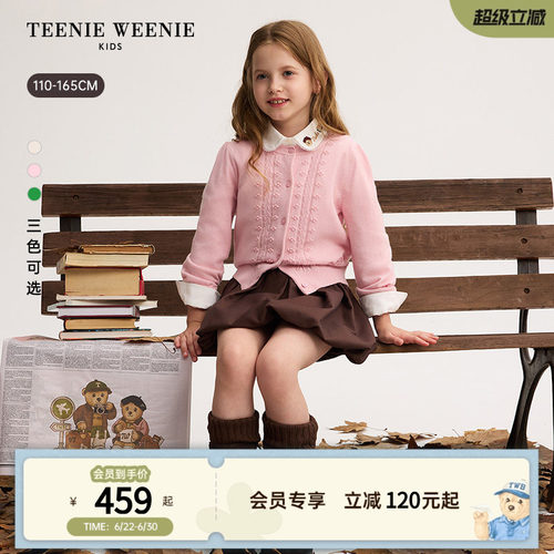 TeenieWeenieKids羊毛针织开衫