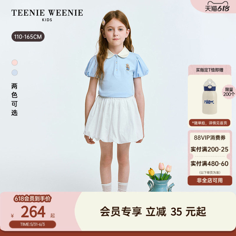 TeenieWeenie Kids小熊童装26年夏新款女童圆角翻领泡泡袖POLO衫