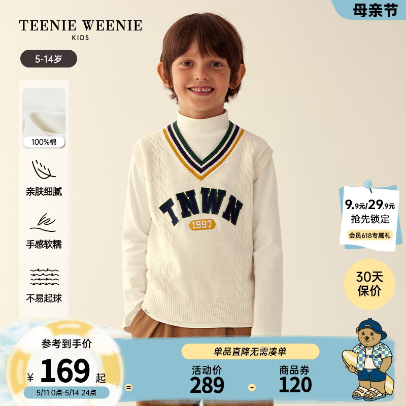 TeenieWeenie Kids小熊童装23年款秋冬男童休闲纯棉V领针